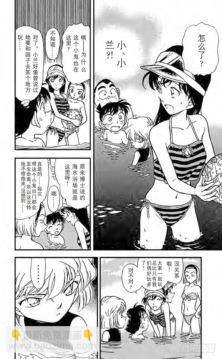 FILE.5 温暖的大海3