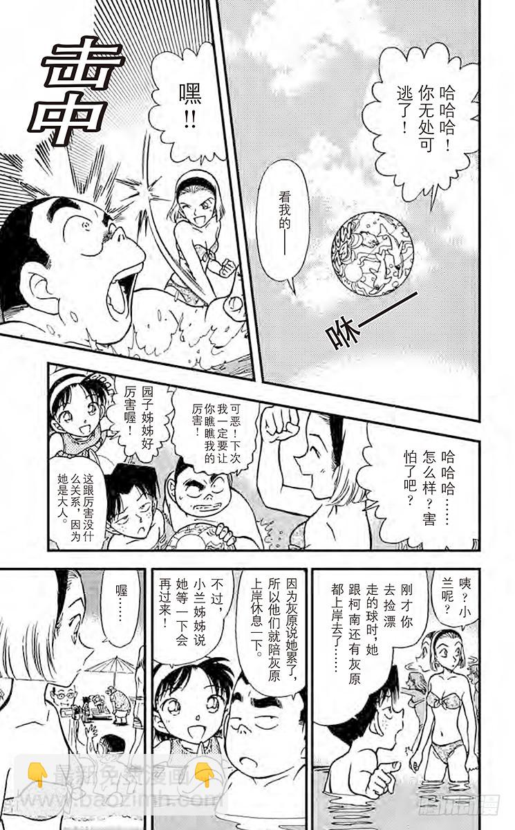 FILE.5 温暖的大海4