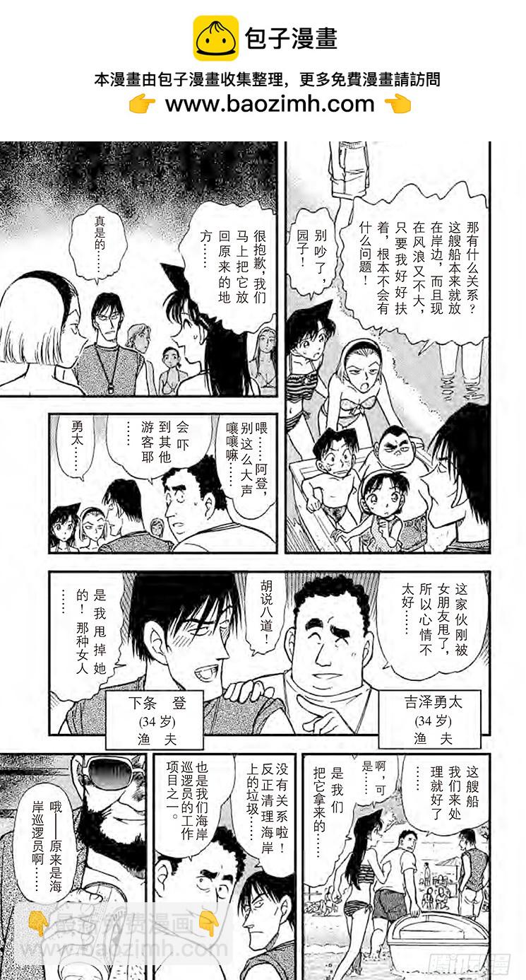 FILE.5 温暖的大海8