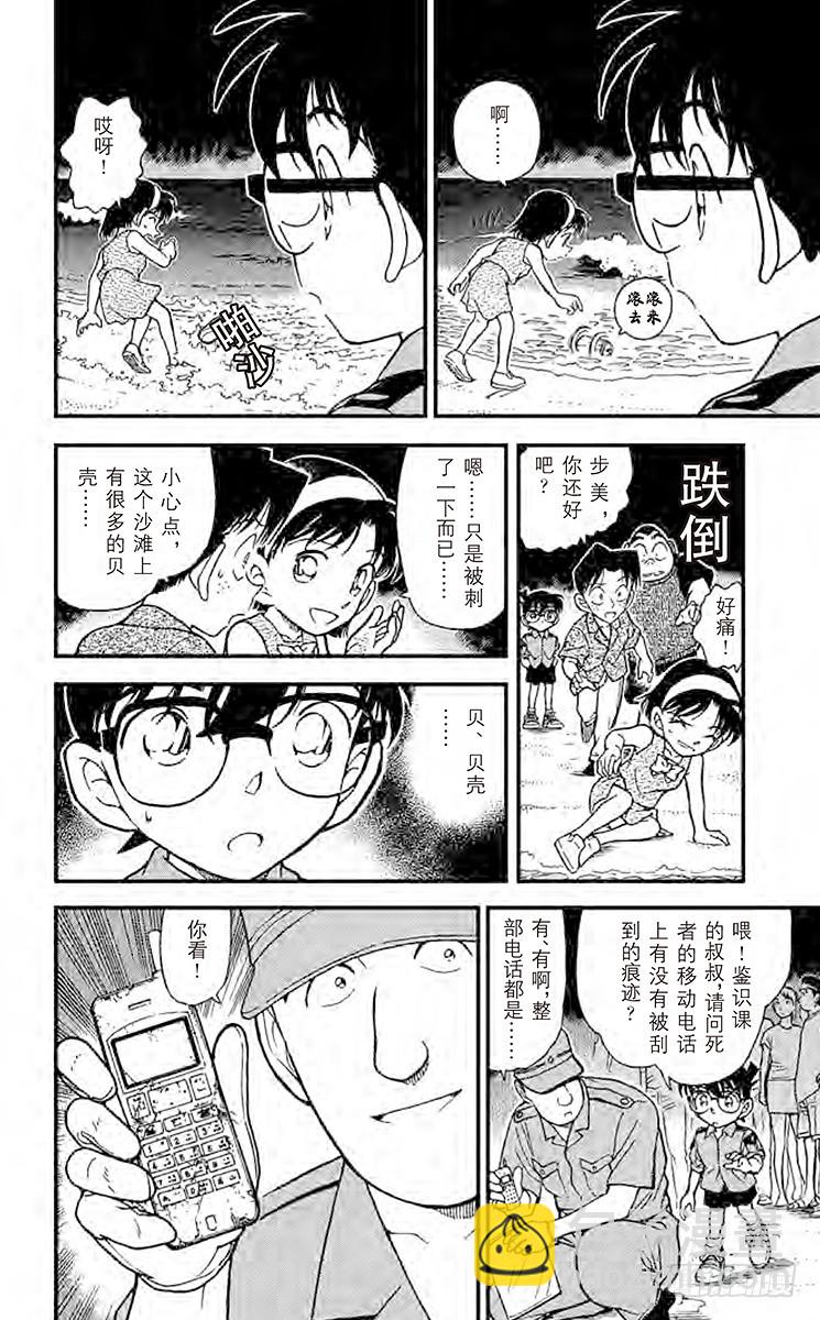FILE.6 被渔网缠住的11