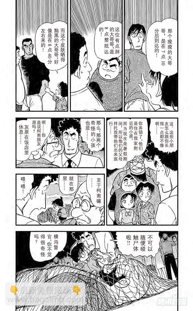FILE.6 被渔网缠住的3