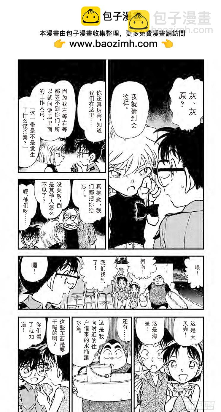 FILE.7 勇气的决断3