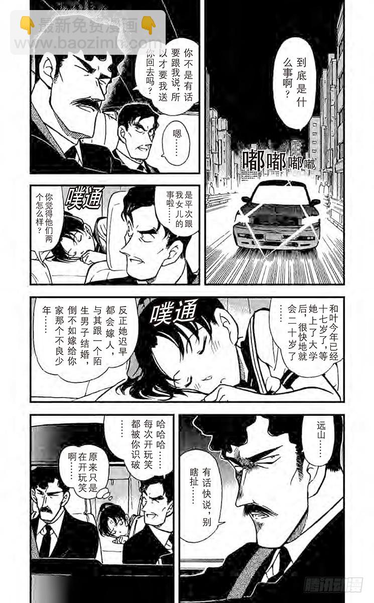 FILE.11 大将军之城3
