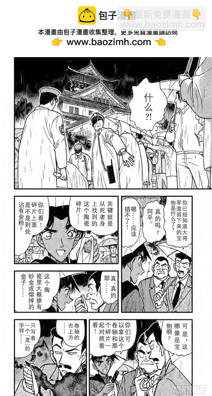 FILE.2 跨越时空1