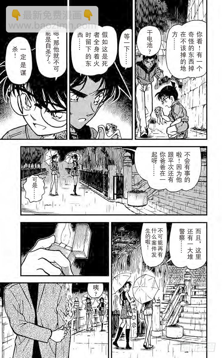 FILE.2 跨越时空10