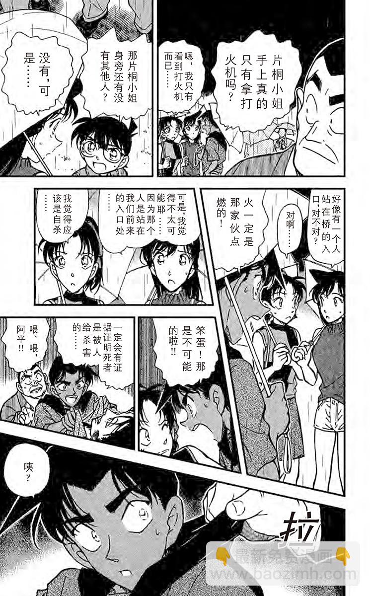 FILE.2 跨越时空14