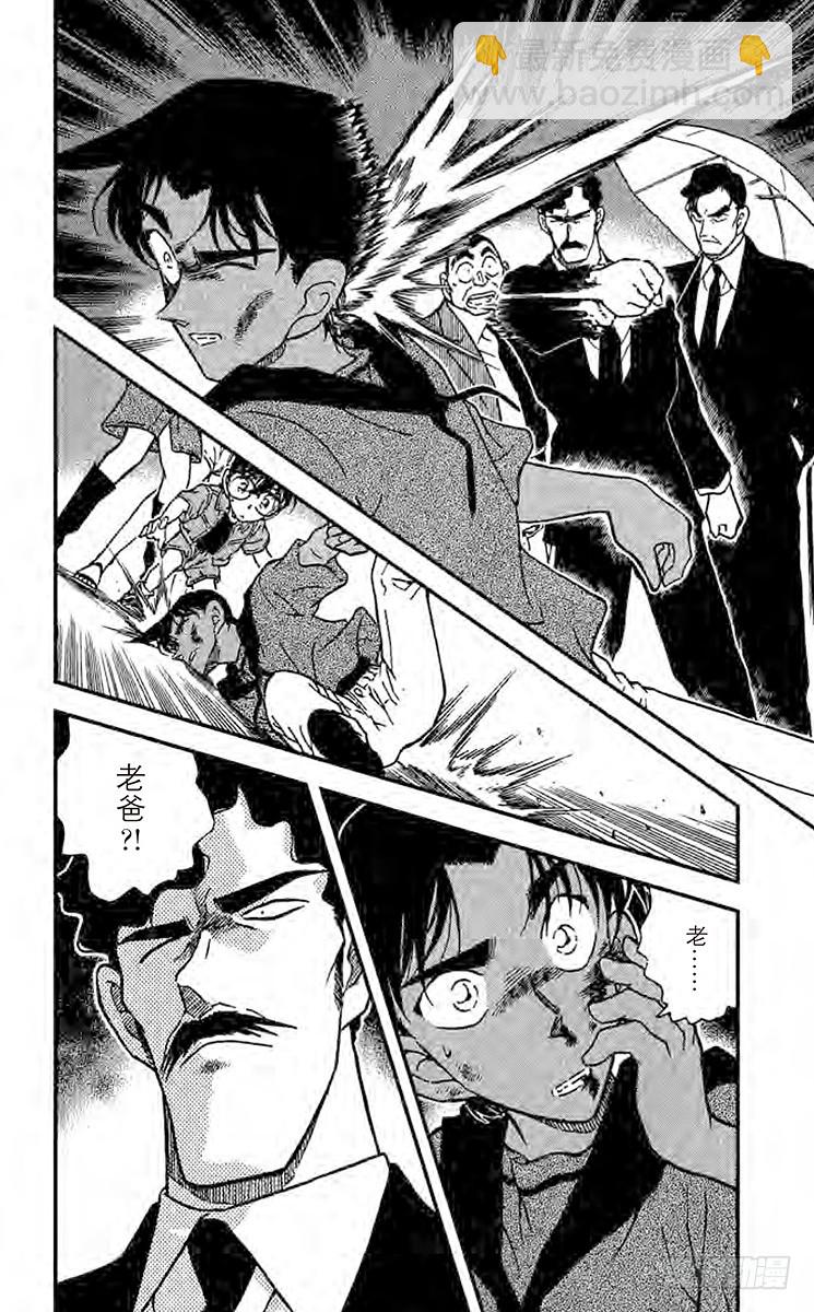 FILE.2 跨越时空15