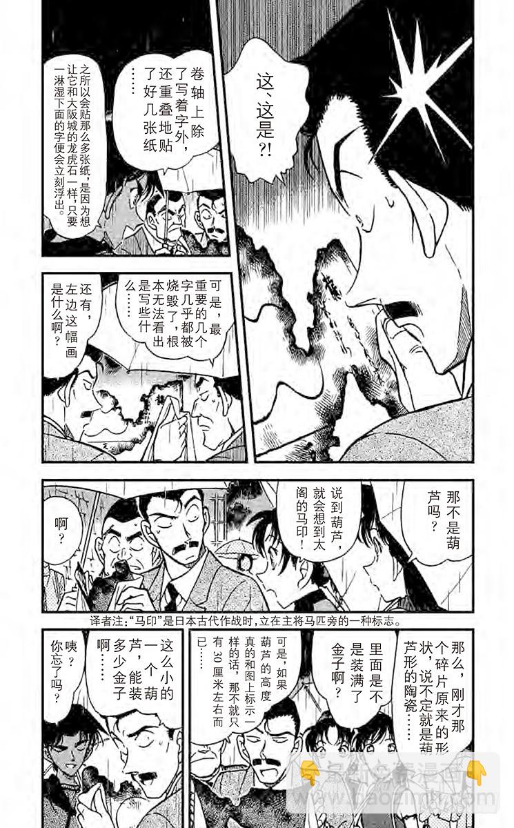 FILE.2 跨越时空2
