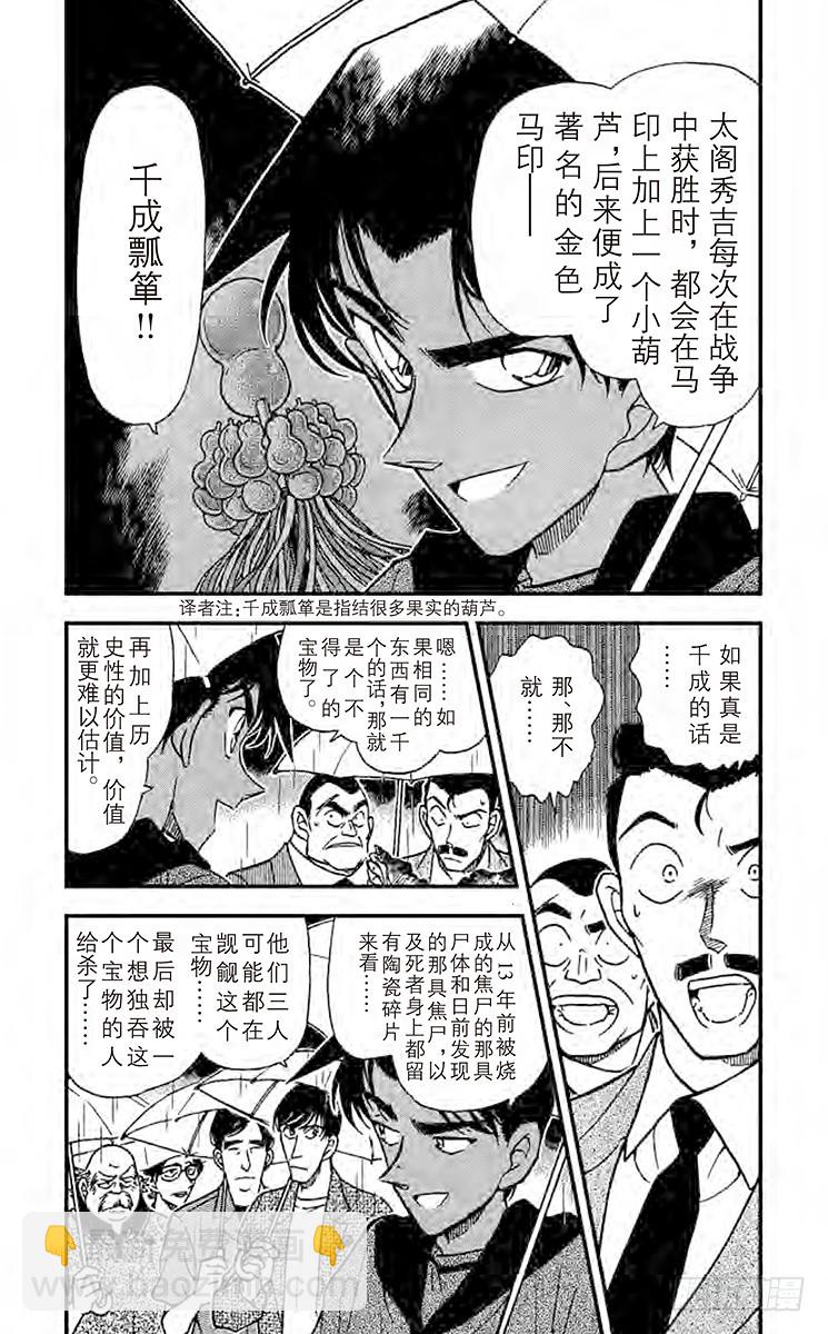 FILE.2 跨越时空3