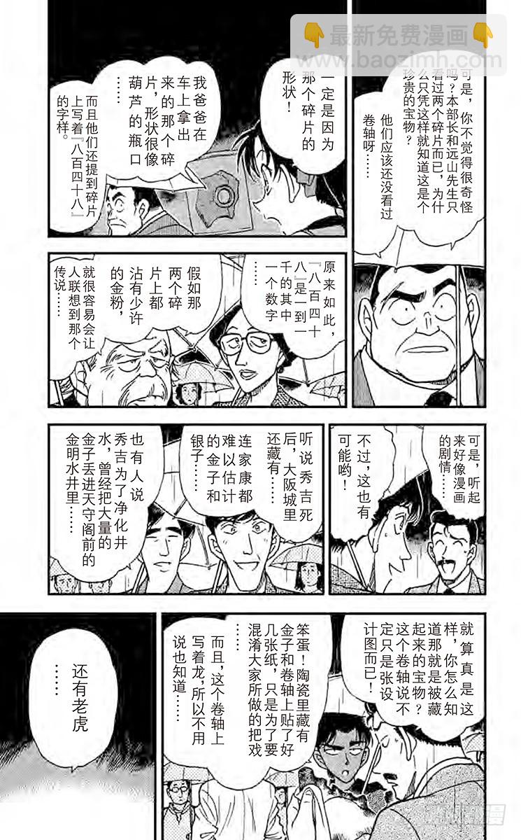 FILE.2 跨越时空4