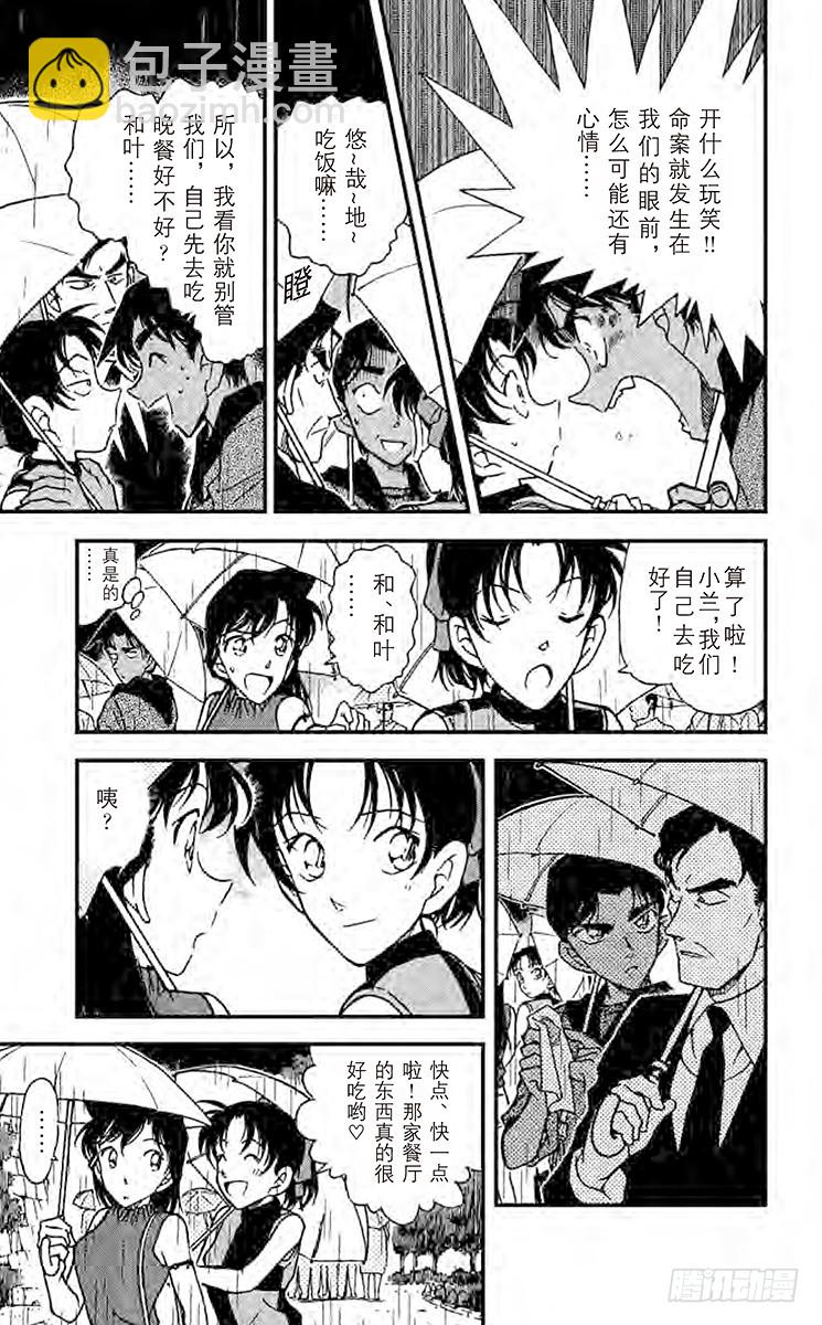 FILE.2 跨越时空6
