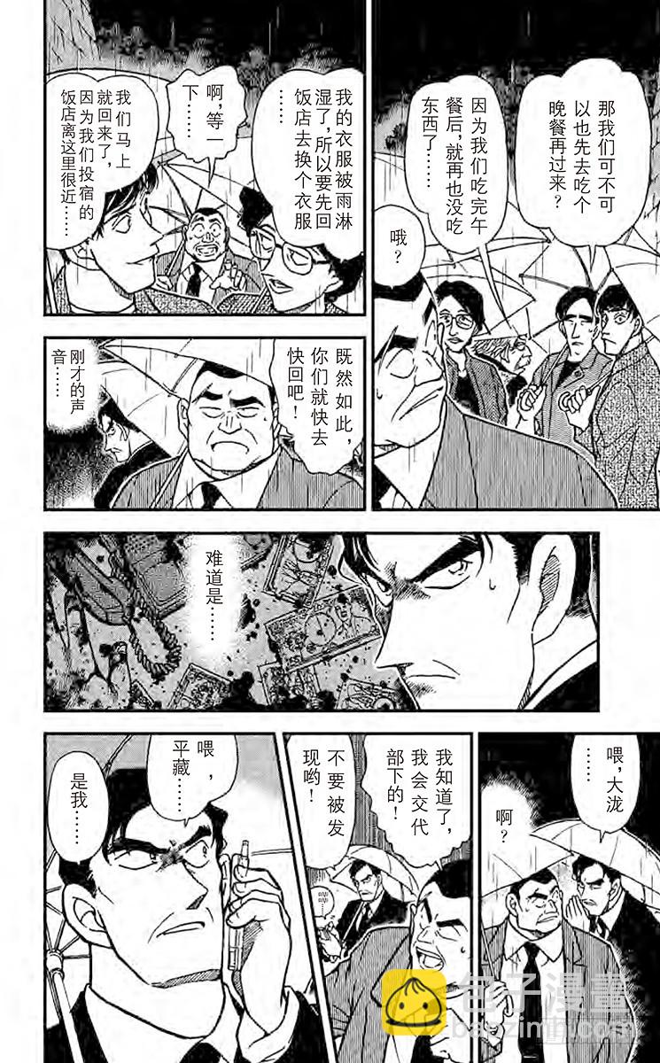 FILE.2 跨越时空7