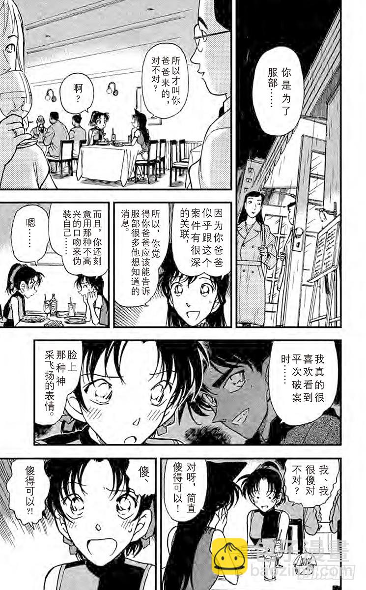FILE.2 跨越时空8