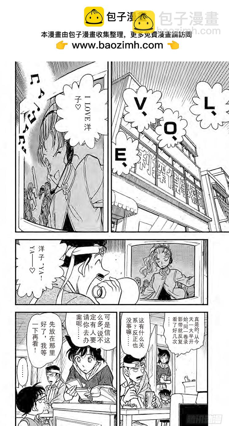 FILE.5 暌违已久的聚会1