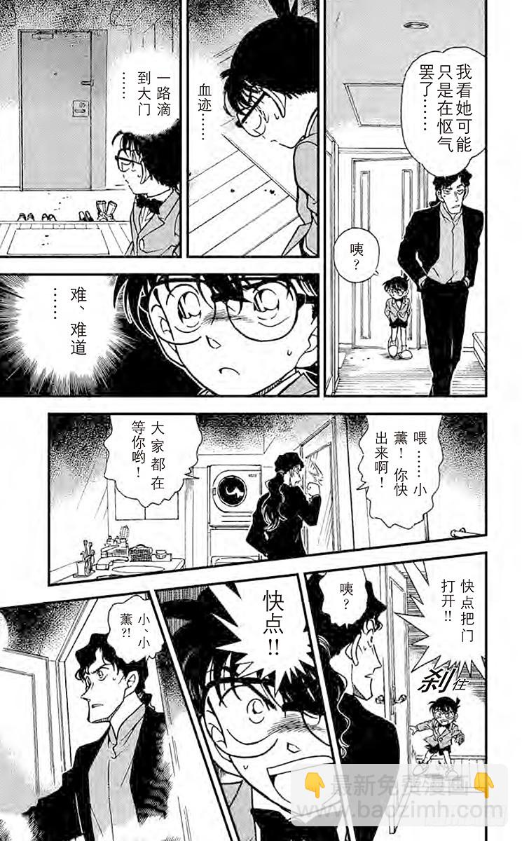 FILE.5 暌违已久的聚会14
