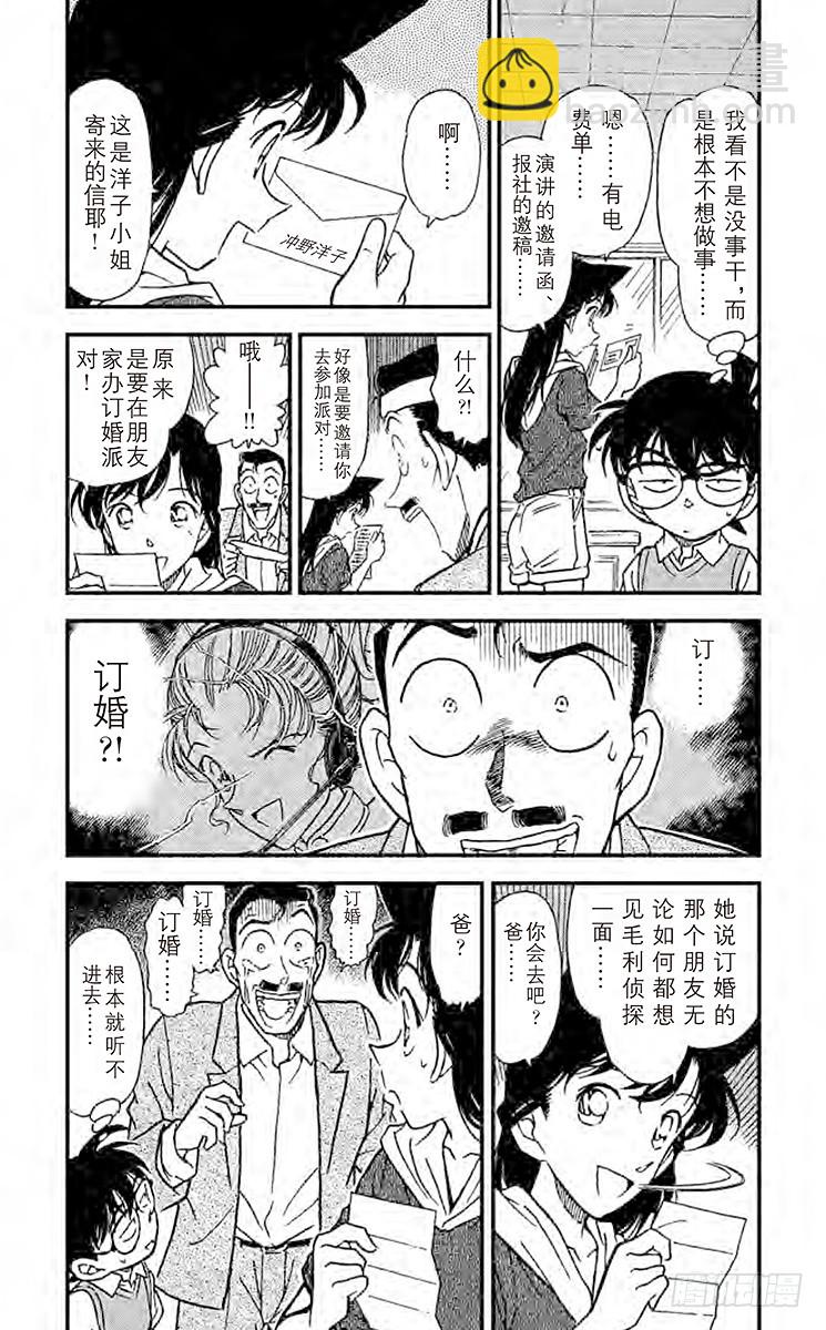 FILE.5 暌违已久的聚会2