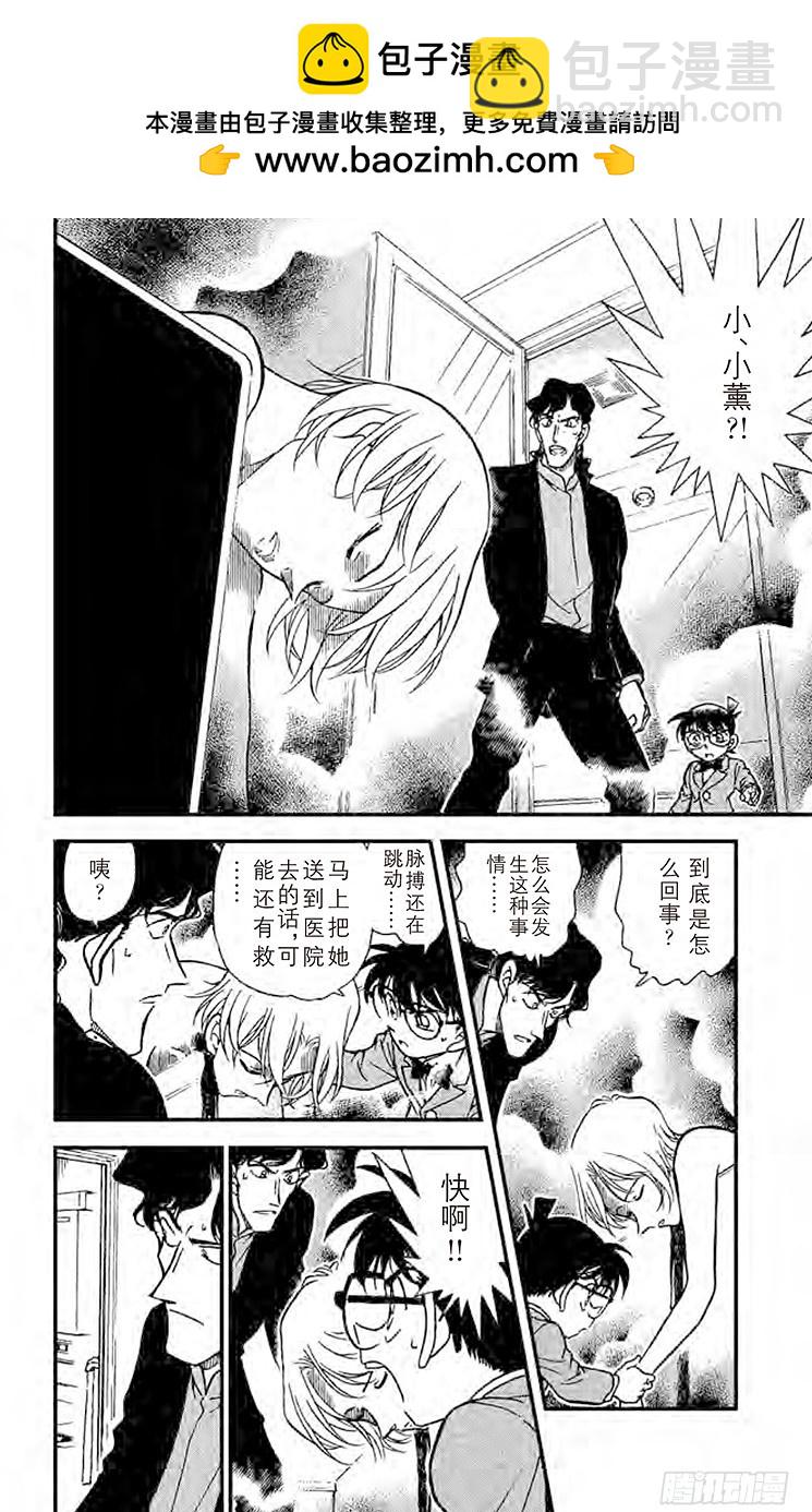 FILE.6 偶像们的秘密1
