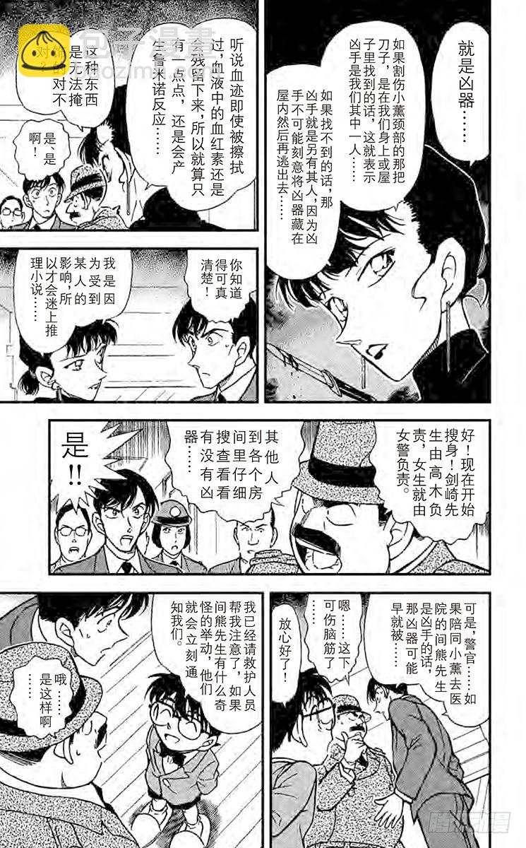 FILE.6 偶像们的秘密10
