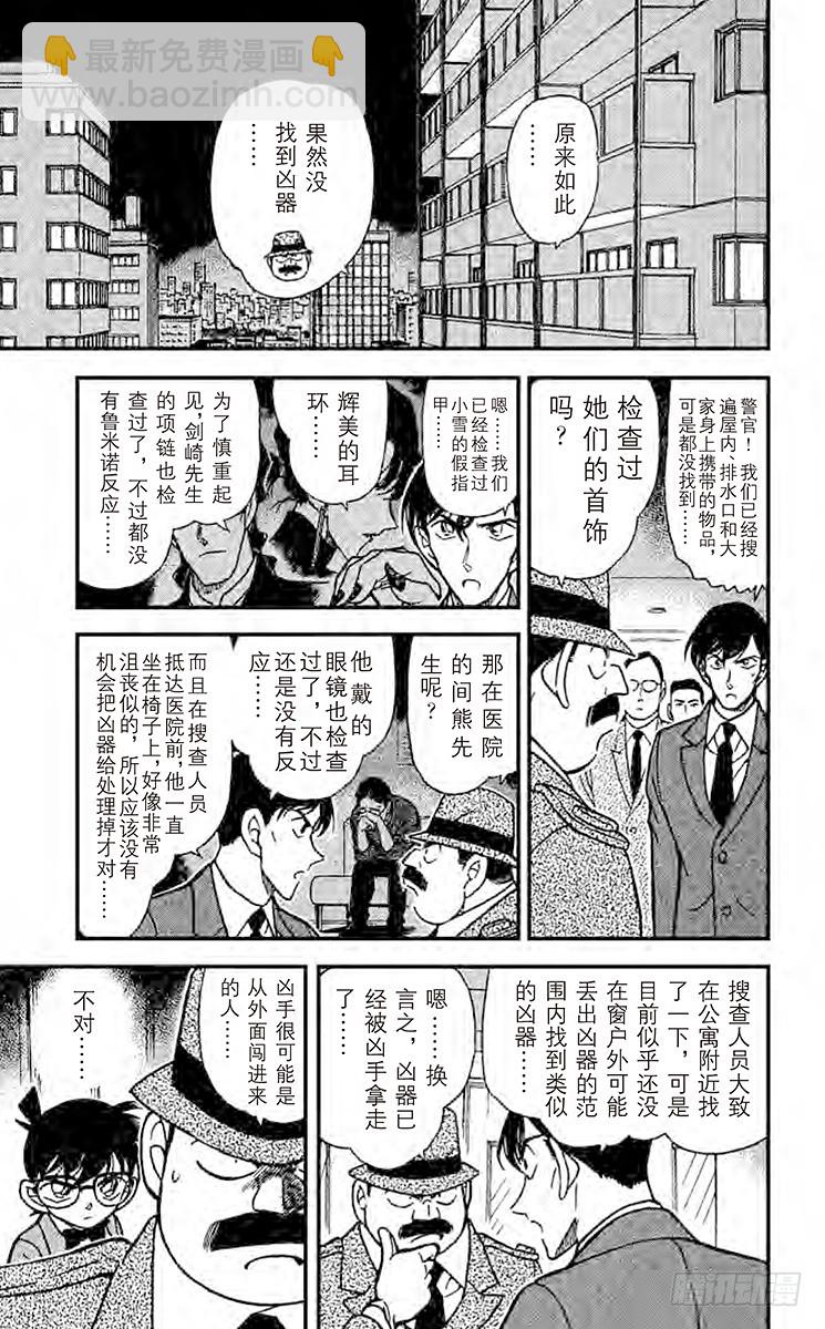FILE.6 偶像们的秘密12