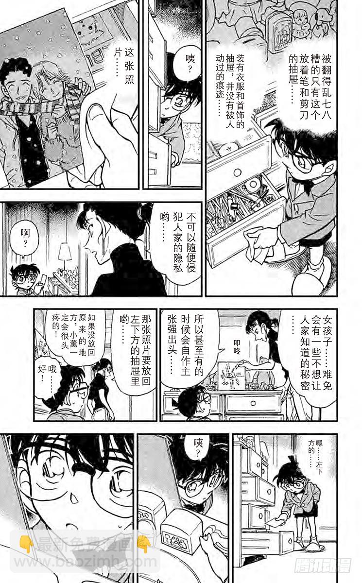 FILE.6 偶像们的秘密14