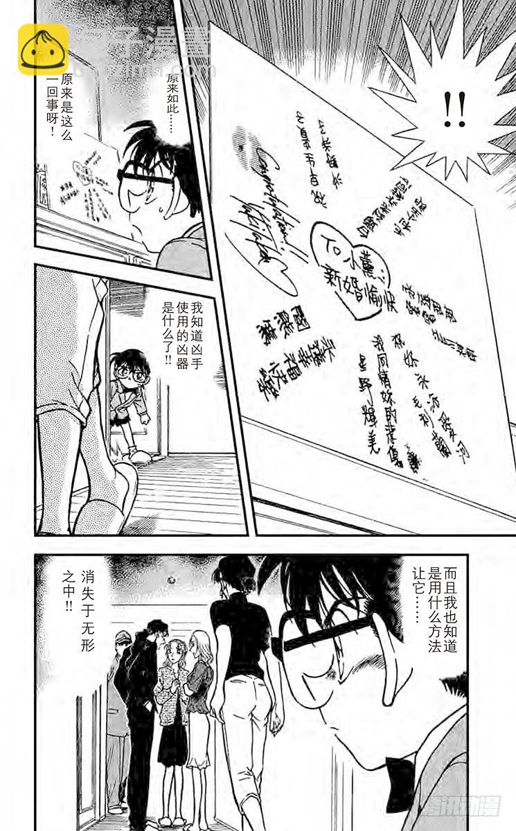FILE.6 偶像们的秘密15