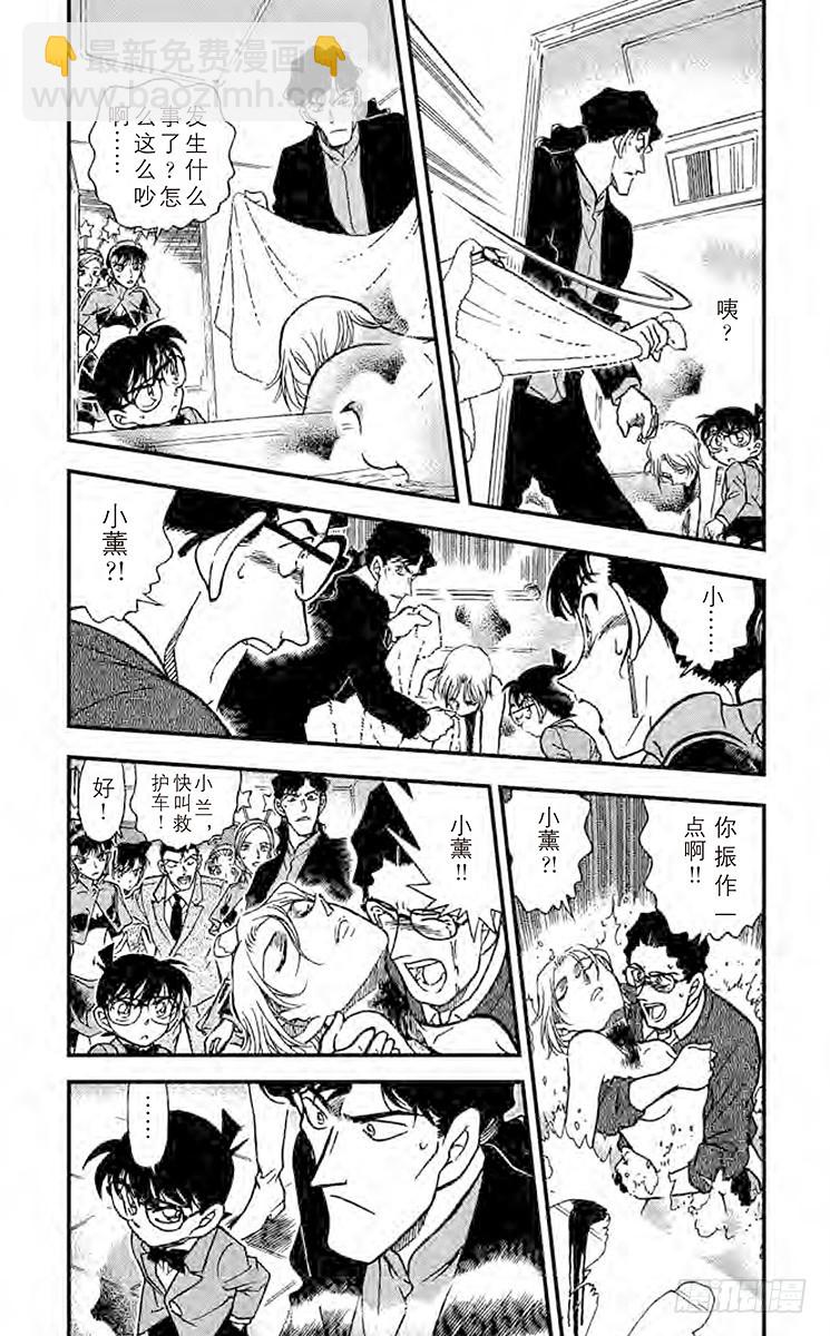 FILE.6 偶像们的秘密2