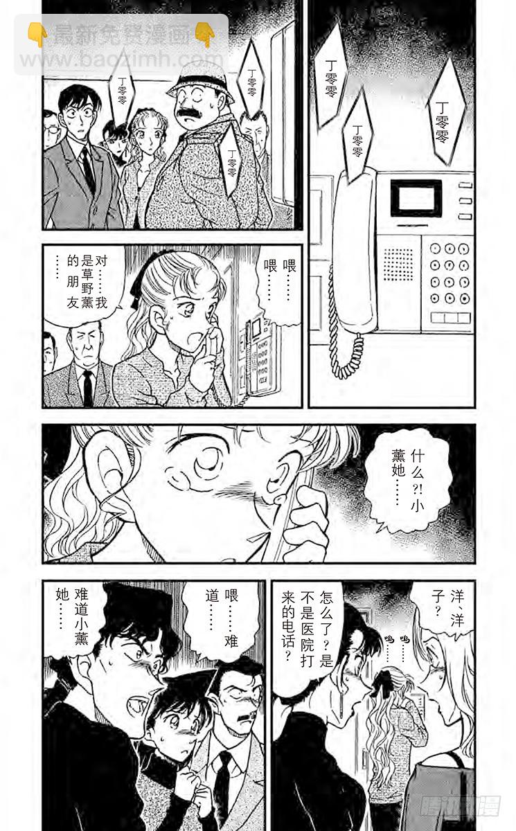 FILE.7 偶像之间的误会2