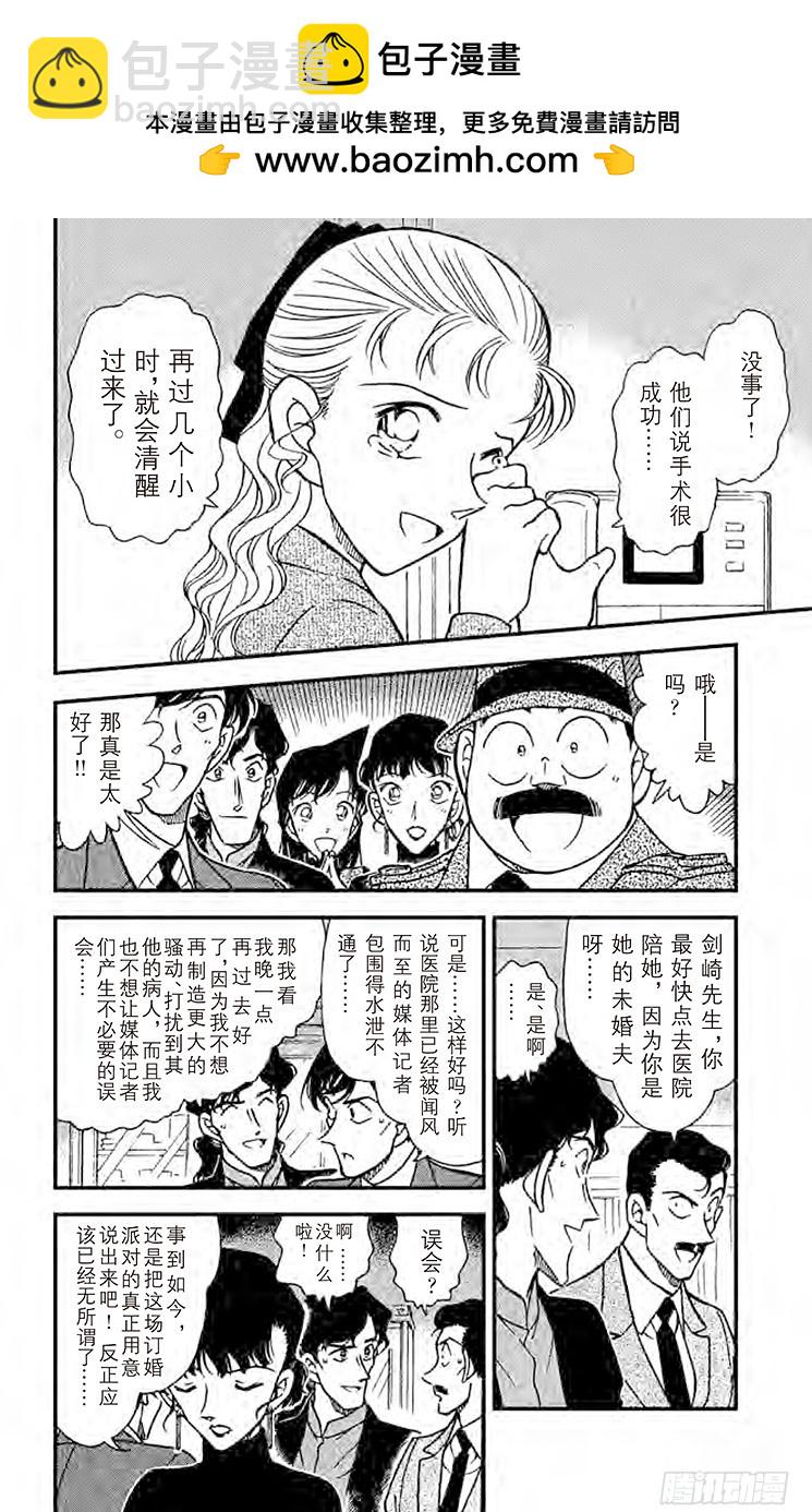 FILE.7 偶像之间的误会3