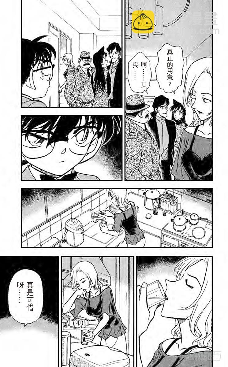 FILE.7 偶像之间的误会4