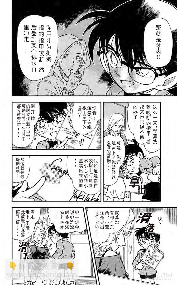 FILE.7 偶像之间的误会9