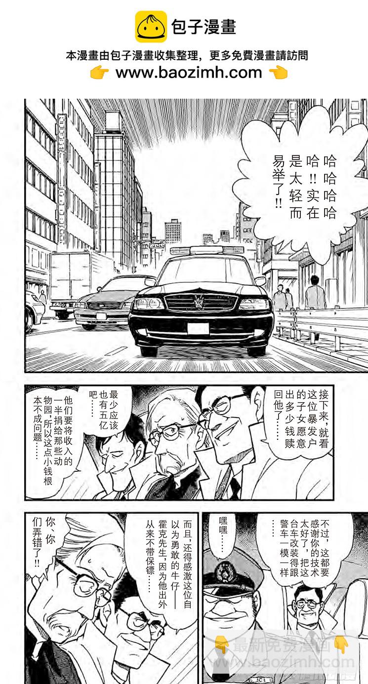 FILE.9 P&A1