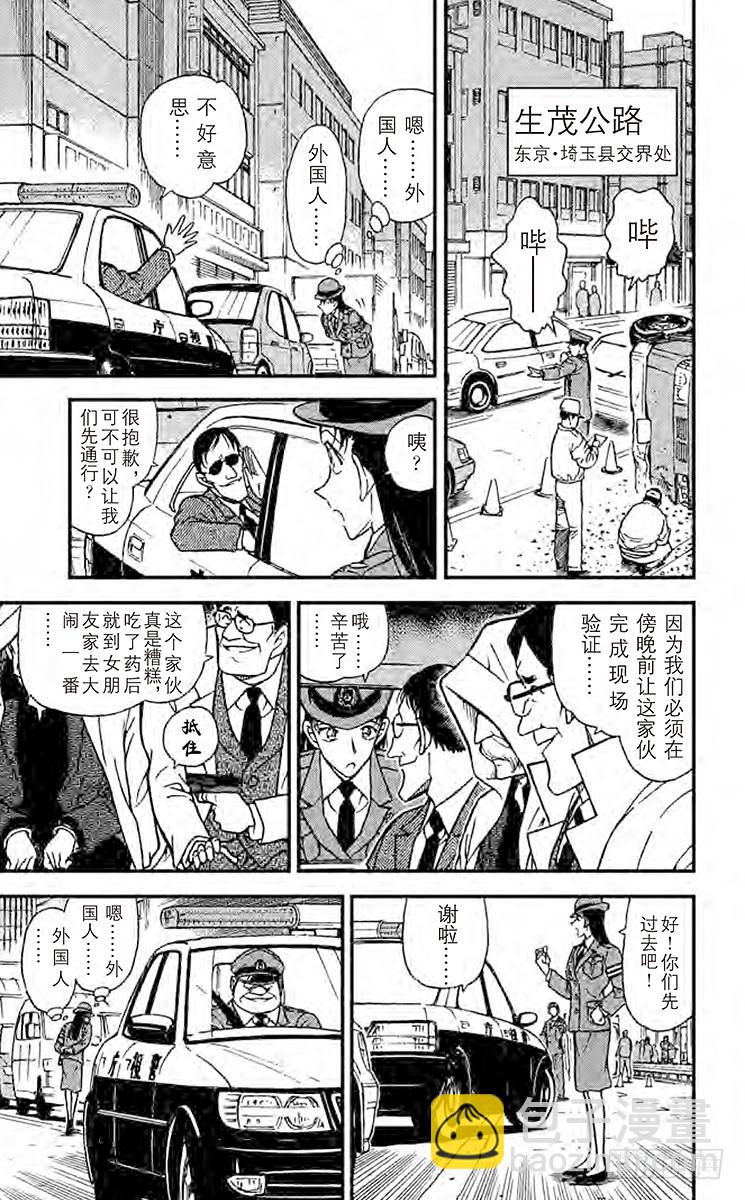 FILE.9 P&A12