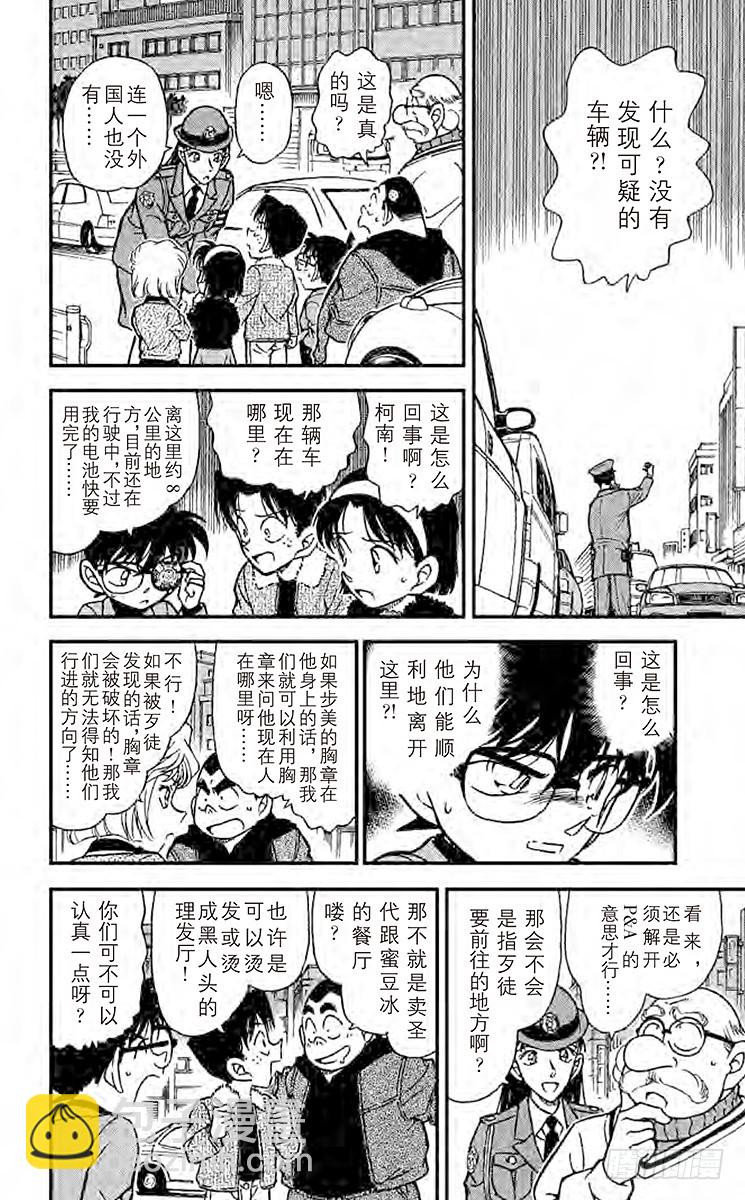 FILE.9 P&A13