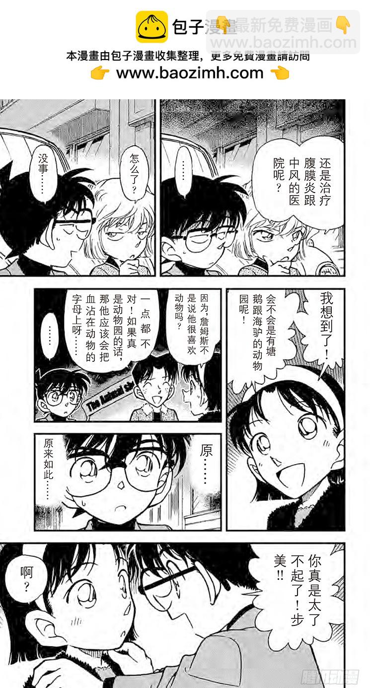 FILE.9 P&A14