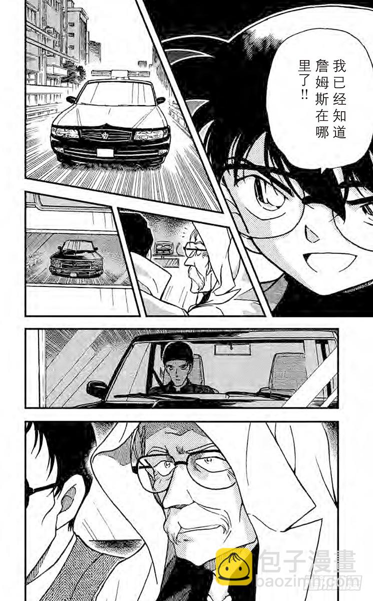 FILE.9 P&A15