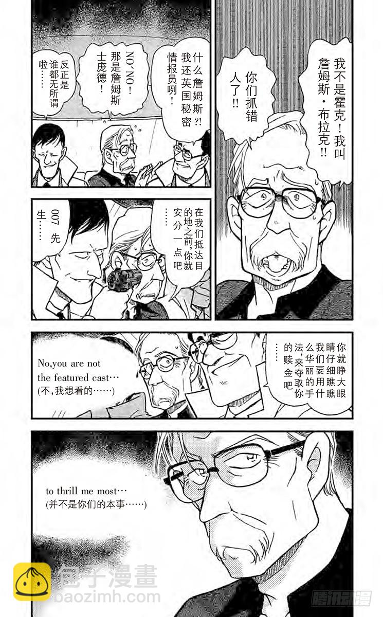 FILE.9 P&A2