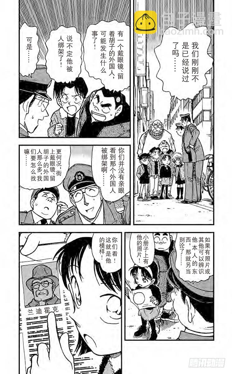 FILE.9 P&A3