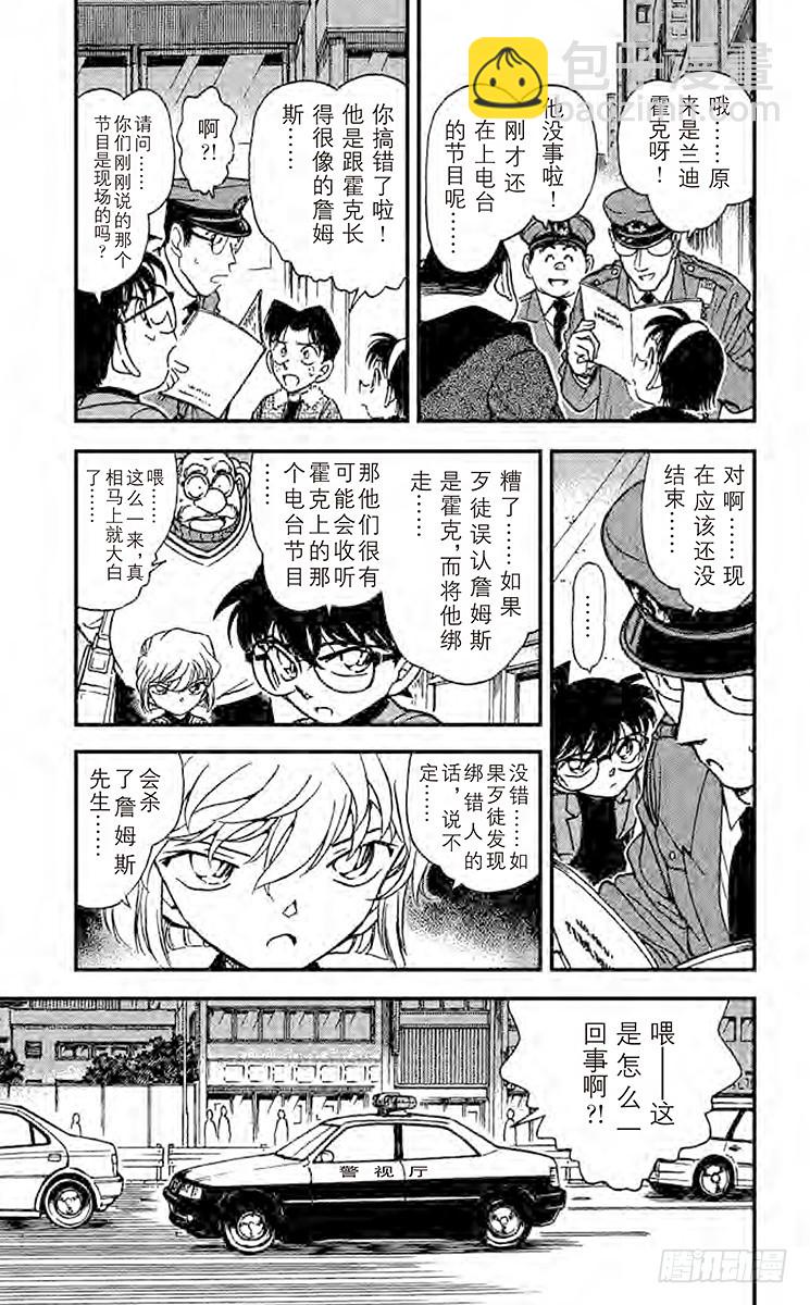 FILE.9 P&A4