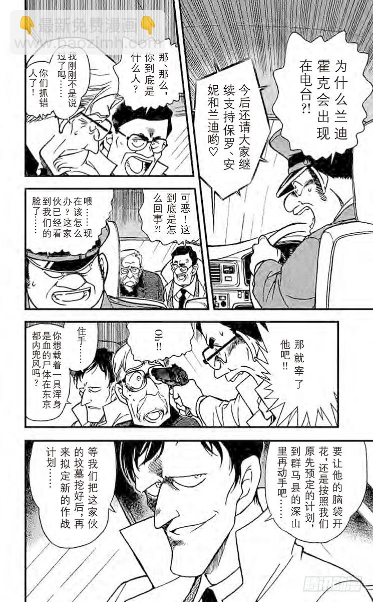 FILE.9 P&A5