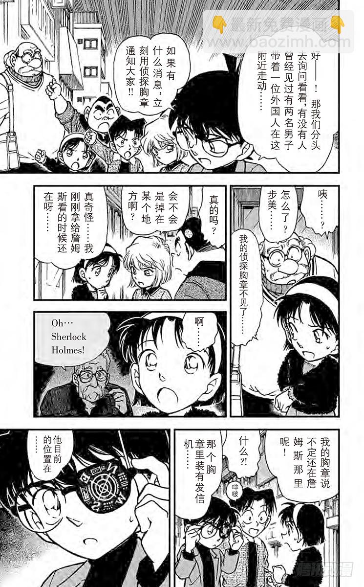 FILE.9 P&A8