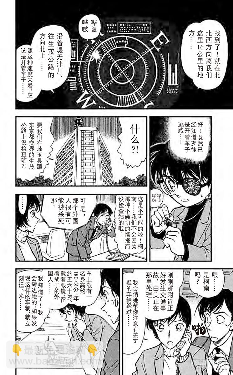 FILE.9 P&A9