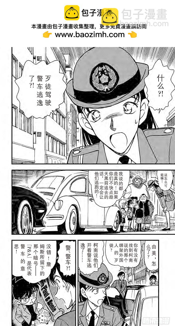 FILE.10 愚蠢的作战1