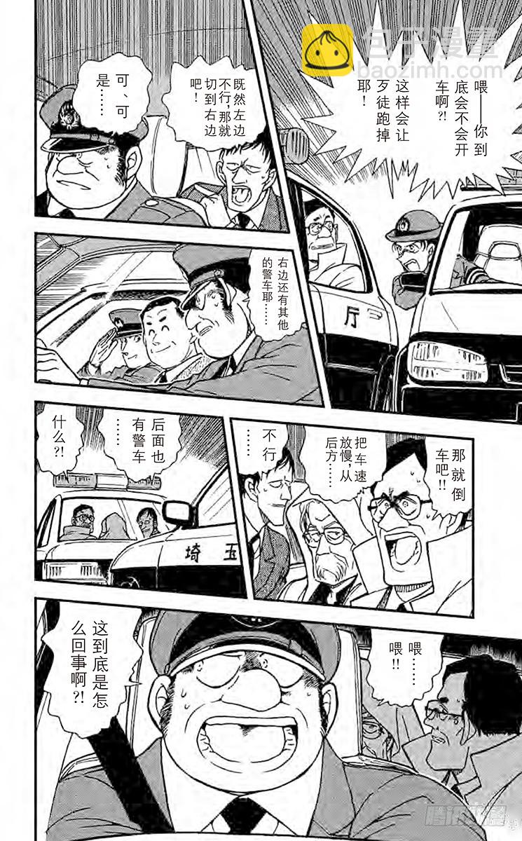 FILE.10 愚蠢的作战11