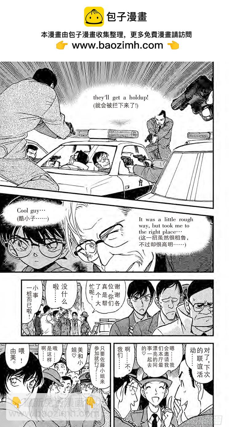 FILE.10 愚蠢的作战14