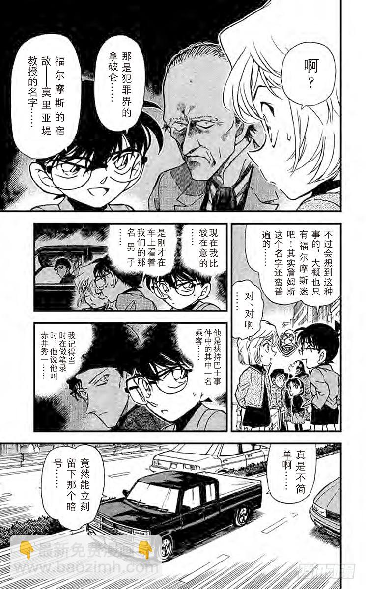FILE.10 愚蠢的作战16