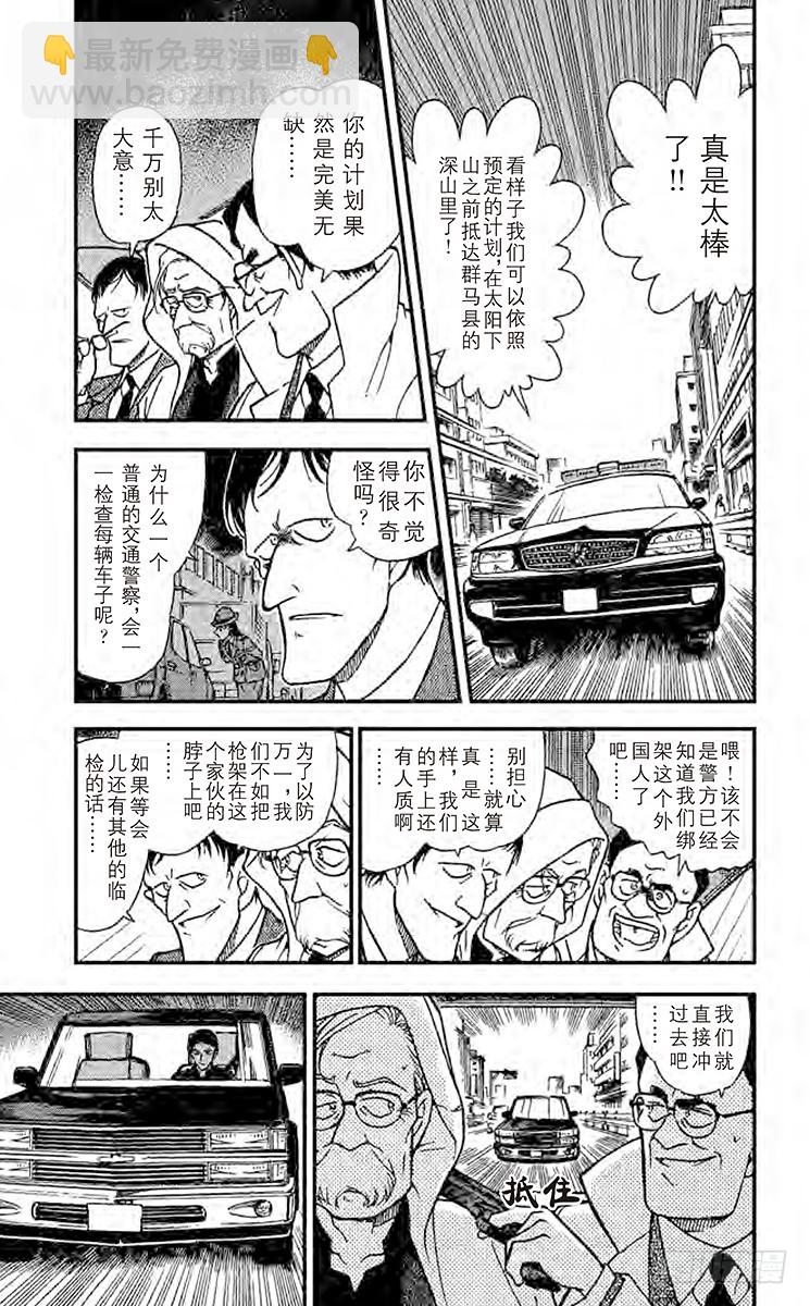 FILE.10 愚蠢的作战4