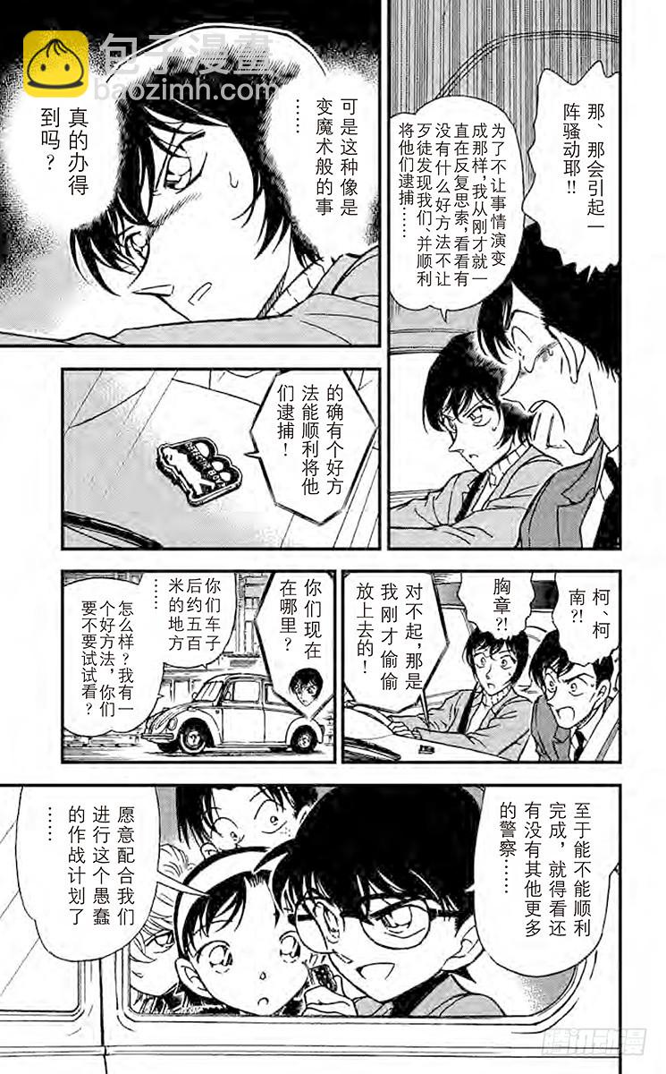 FILE.10 愚蠢的作战6