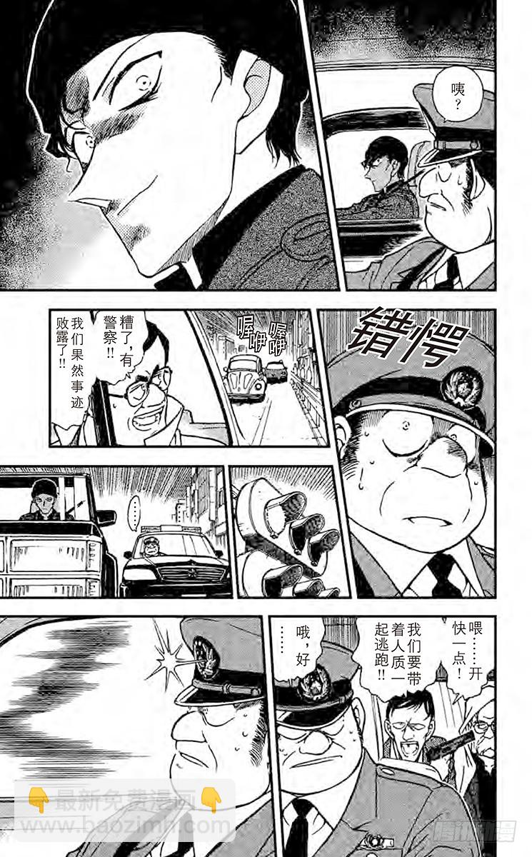 FILE.10 愚蠢的作战8