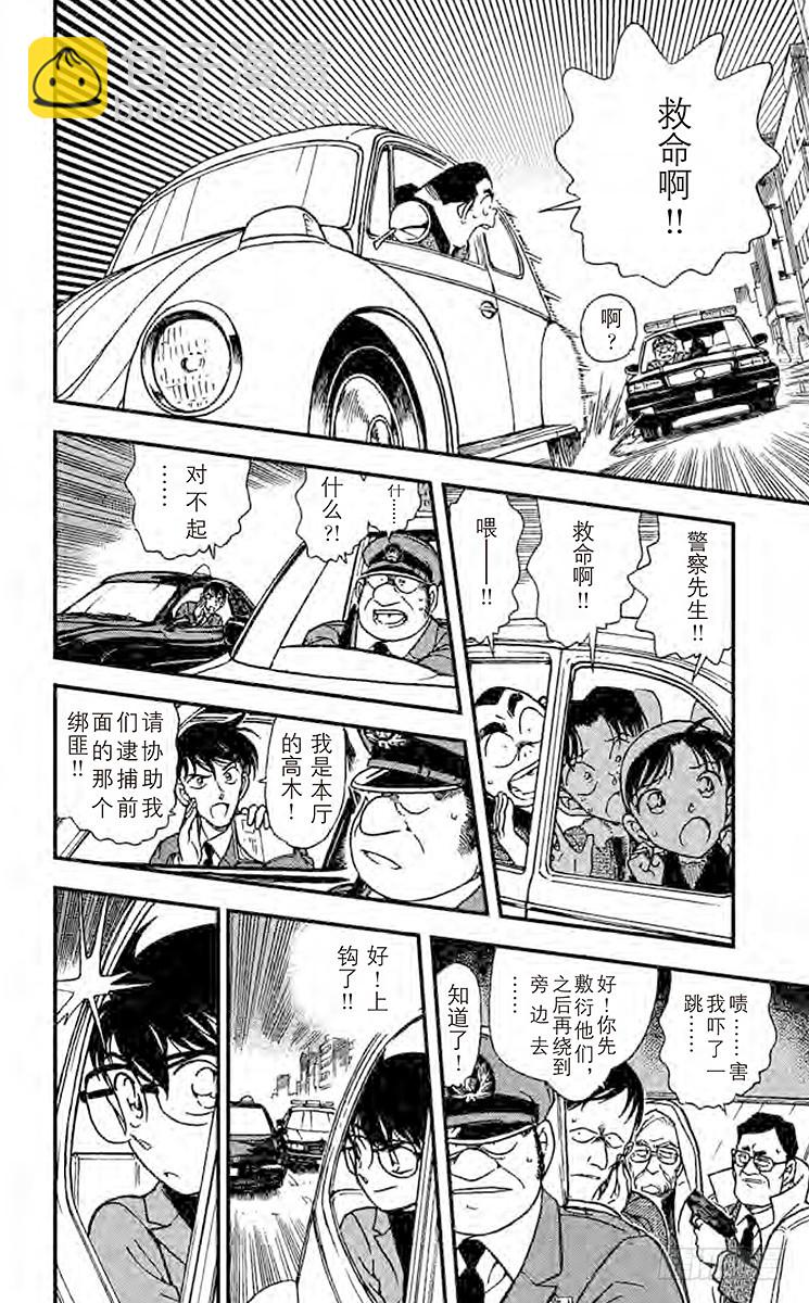 FILE.10 愚蠢的作战9