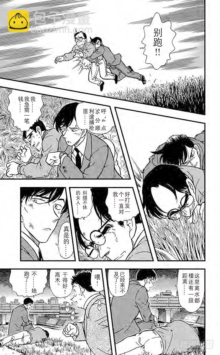FILE.2 佐藤的心意10